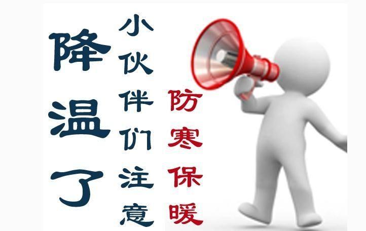 0度到10度穿什么衣服