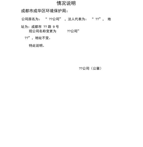 医生暗示性别会怎么说(四维单子3秒钟看男是女）