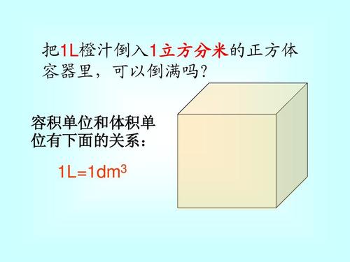 10升水等于多少斤