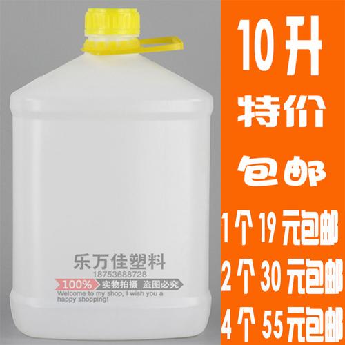 10升等于多少斤