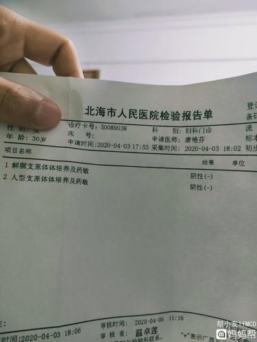 医院验孕抽血结果单怎么看(验血查早孕怎么看报告单）