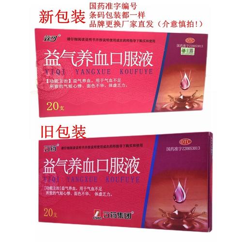 补气养血滋阴固摄力佳