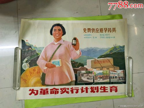 办准生证孕检检查项目有哪些(准生证孕检都检查什么项目）