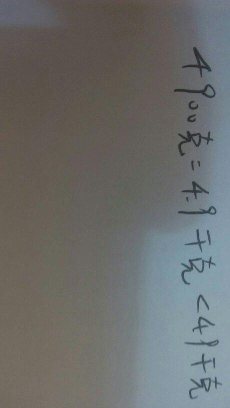 10吨等于多少千克