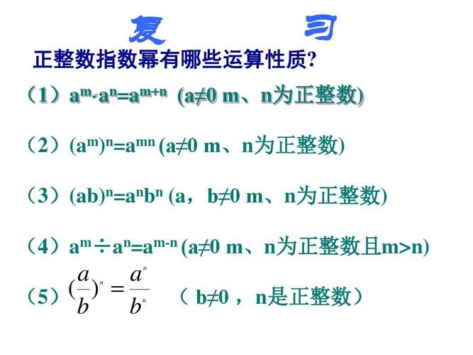 0指数幂的意义是什么
