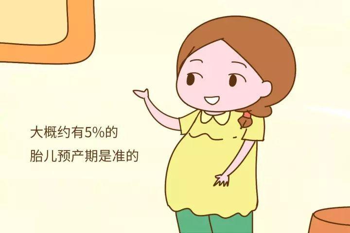 同房第二天验孕准吗(同房三个月用验孕棒还准吗）