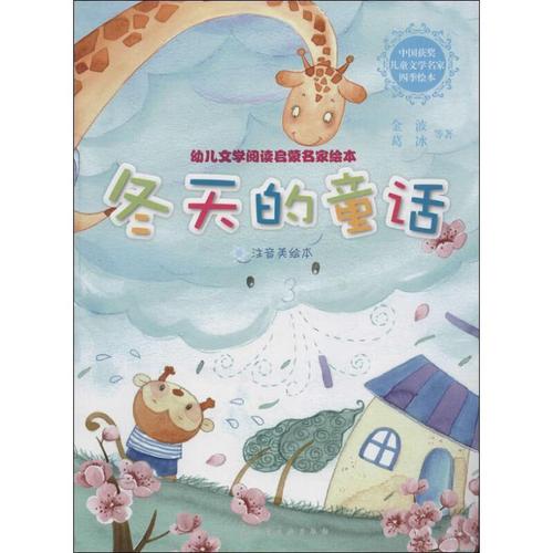 产褥期戴避孕套同房好吗(戴套）