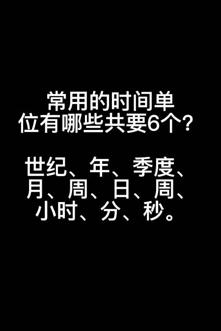 10点差3分是什么意思
