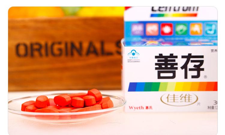 吃善存会推迟月经吗吃善存真的对月经没有影响吗？(善存片会影响月经吗）