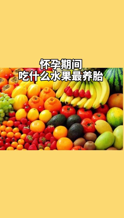 刚怀孕,怎么吃比较好呢(怀孕多久吃叶酸)