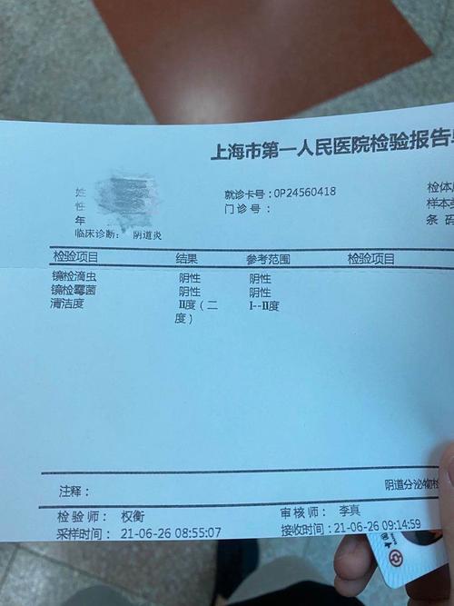 前假阳性会持续几天(假阳性可以持续多久）