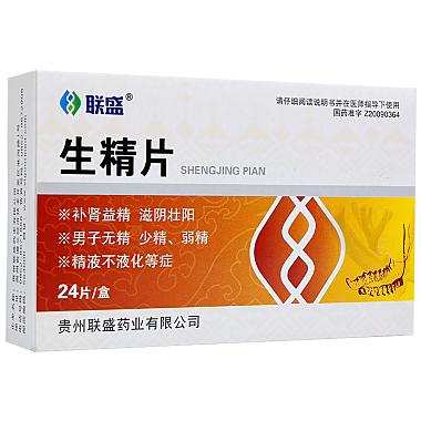 准备备孕可以烫头发吗(备孕期间男士烫头发影响吗)