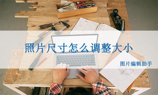 10寸照片多大尺寸