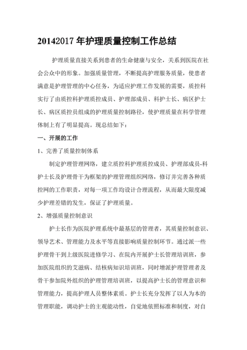 划重点！0-3个月宝宝护理：少抱多躺不摇晃,两个部位勤换洗(护理质控月总结）