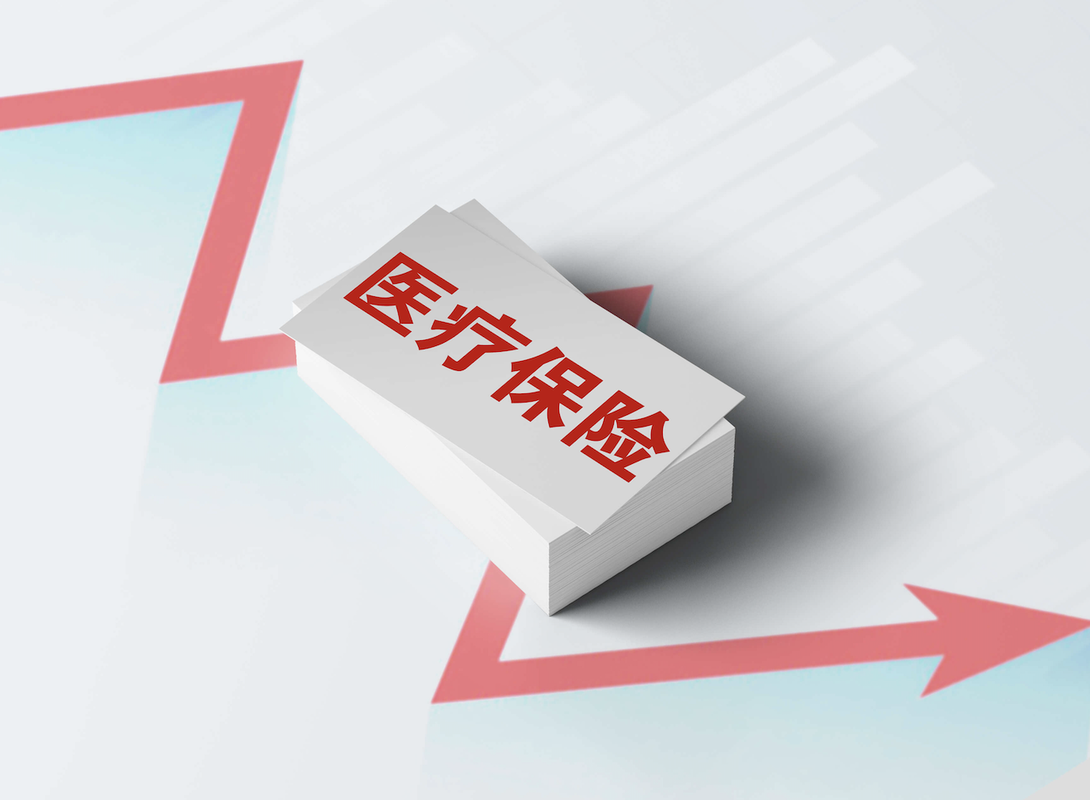 原发性不孕报销吗(为什么不孕症不能报销）