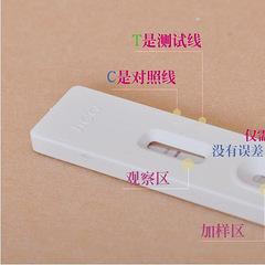 验孕棒一深一浅是怀孕了吗(验孕棒一深一浅图片）