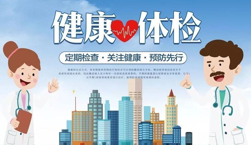 准备备孕男方需要检查身体吗(男性备孕期间要注意什么）