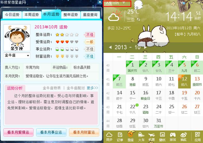 10月30日是什么星座