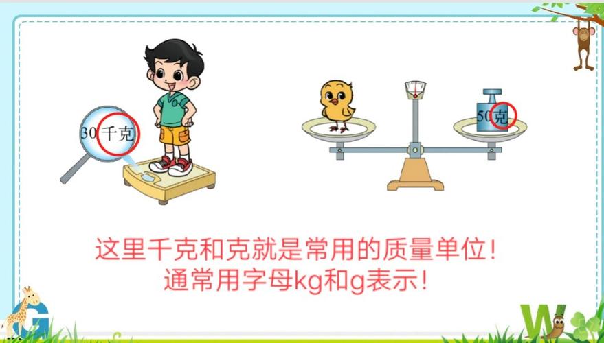 10升等于多少斤