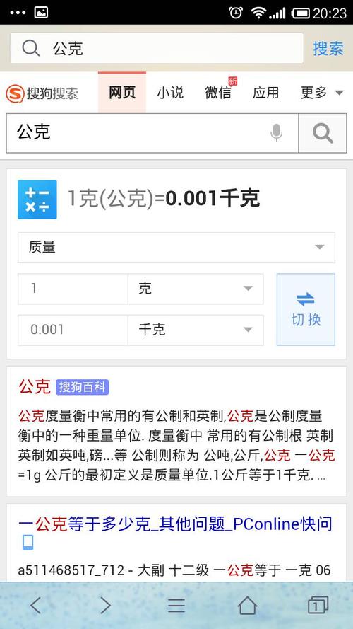 10克等于多少两