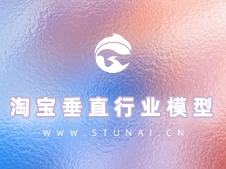 淘宝垂直行业模型，15W+数据训练，26万步，loss=2.7