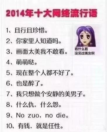 可网络用语什么意思