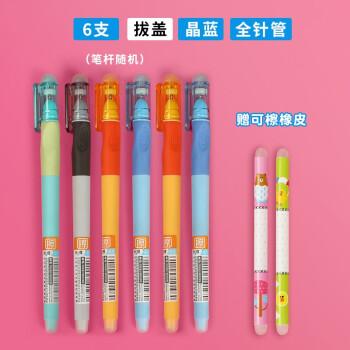 可擦笔和热可擦的区别