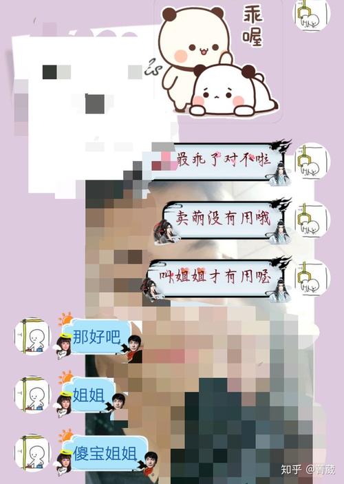 叫姐姐是什么意思