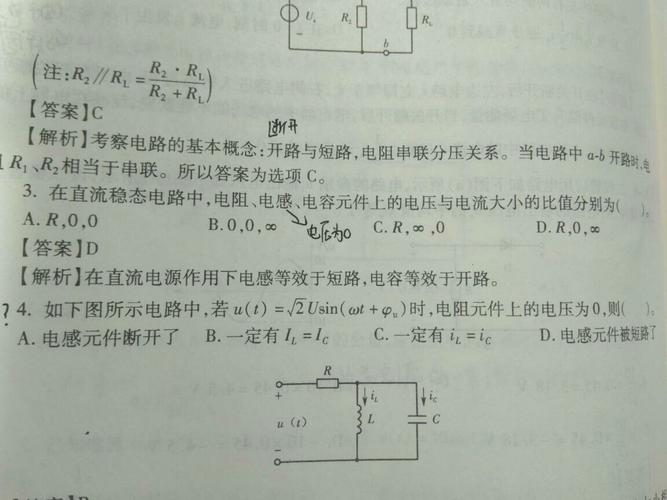103的电阻是多少