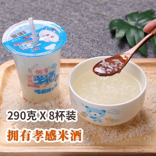 吃了甜酒酿算酒驾吗