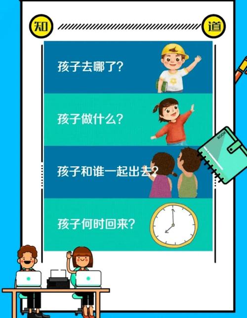 叮嘱的近义词是什么