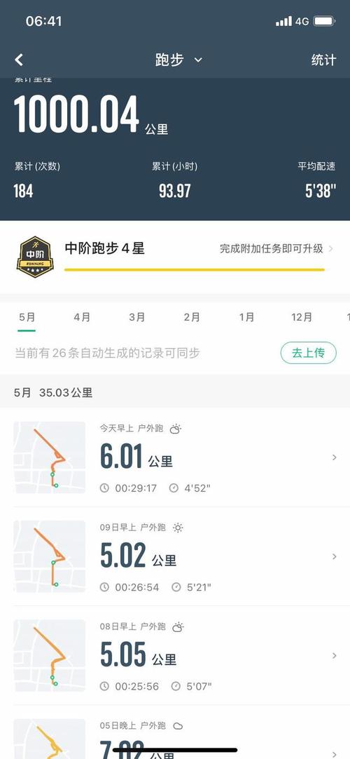 1000km等于多少米啊