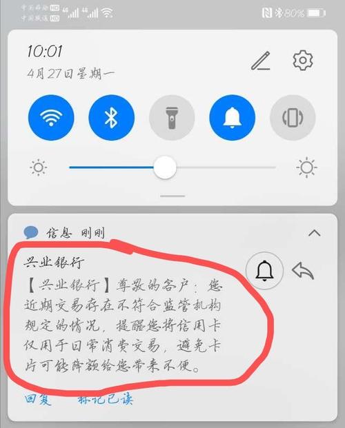 02195561是兴业银行吗