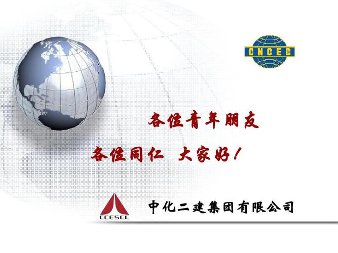 各位同仁用在什么场合