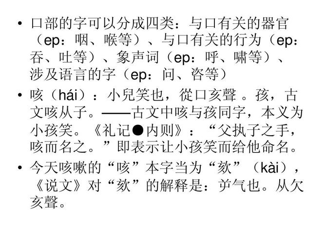 只加个偏旁能组成什么字