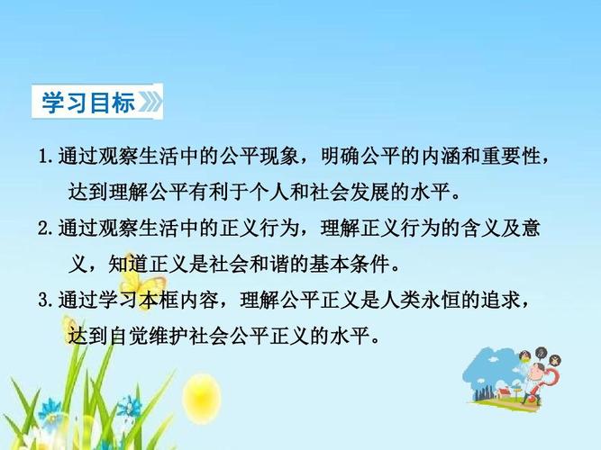 司法是什么职业