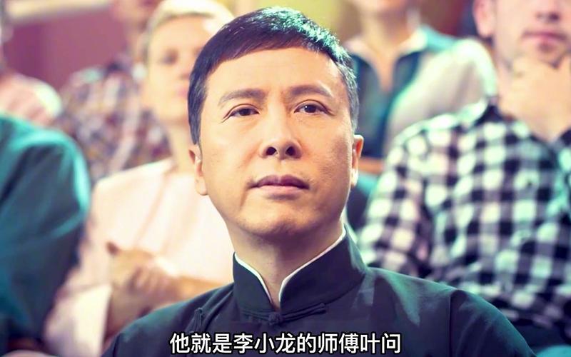 叶问的师傅是霍元甲吗