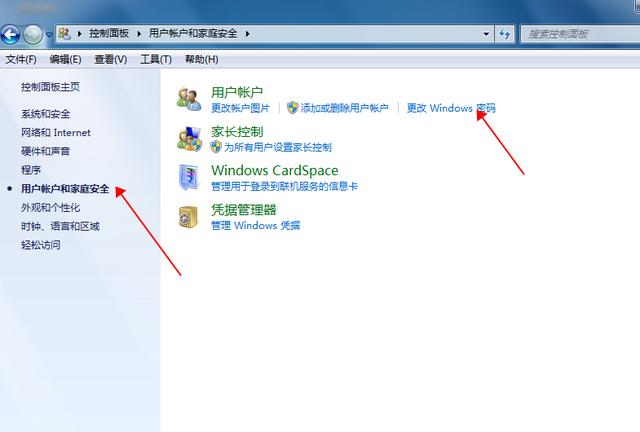 台式电脑锁屏密码怎么设置