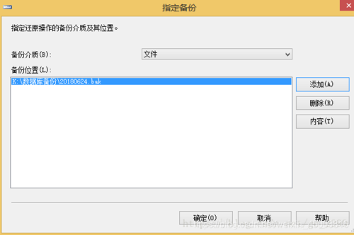 台式电脑怎么重装系统