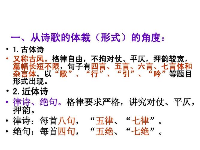 句字是什么结构