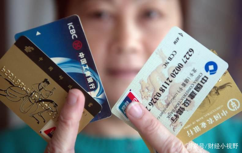 可以在网上办银行卡吗