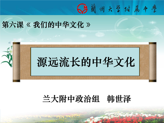 12生肖中哪个是将军