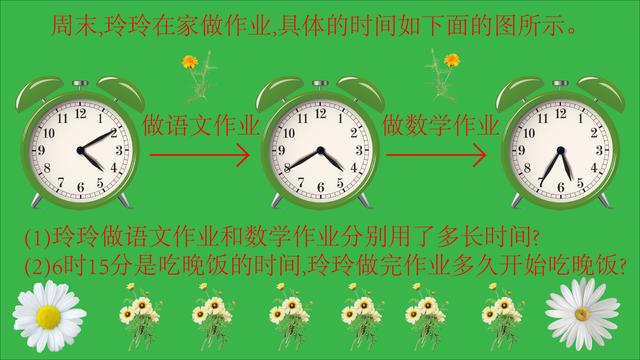 13点是几点