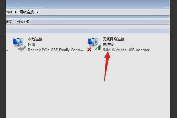台式机怎么连接网卡