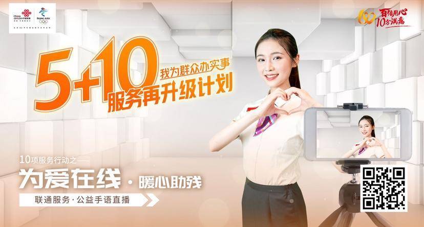 12335是什么电话