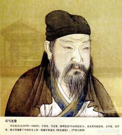 司马光和司马迁的关系是什么