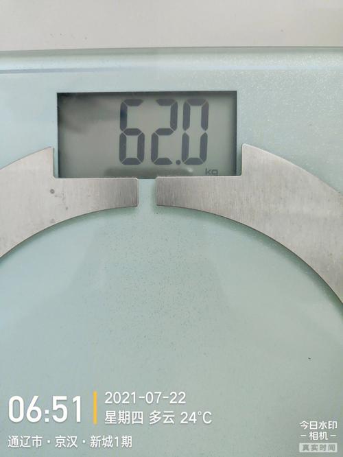 120斤是多少公斤