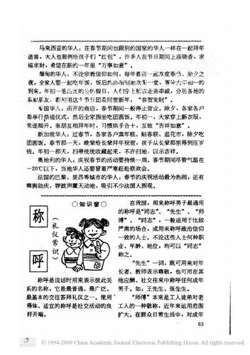 叫姐姐是什么意思