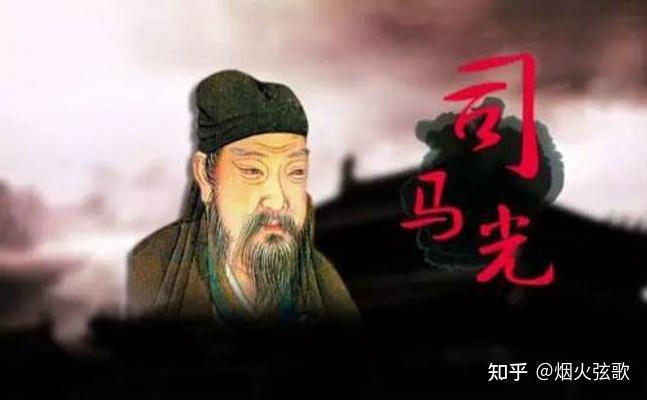 史界两司马指的是谁