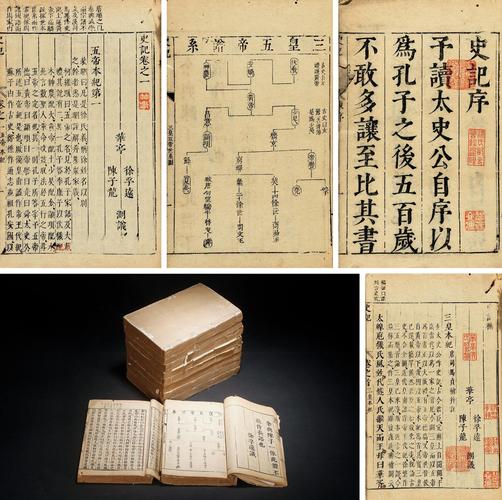 史记三十世家有谁